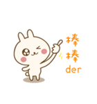 Yaker x HaniCat x Child Welfare League（個別スタンプ：10）