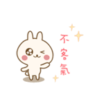 Yaker x HaniCat x Child Welfare League（個別スタンプ：12）