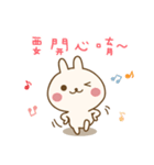 Yaker x HaniCat x Child Welfare League（個別スタンプ：15）