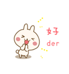 Yaker x HaniCat x Child Welfare League（個別スタンプ：18）