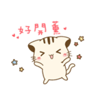 Yaker x HaniCat x Child Welfare League（個別スタンプ：21）