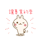 Yaker x HaniCat x Child Welfare League（個別スタンプ：22）