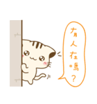 Yaker x HaniCat x Child Welfare League（個別スタンプ：26）