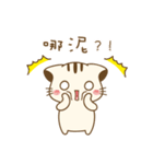 Yaker x HaniCat x Child Welfare League（個別スタンプ：32）