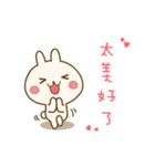 Yaker x HaniCat x Child Welfare League（個別スタンプ：34）