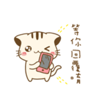 Yaker x HaniCat x Child Welfare League（個別スタンプ：36）