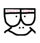 あっぷくん（個別スタンプ：2）