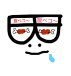 あっぷくん（個別スタンプ：14）