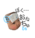 michurousan2（個別スタンプ：17）