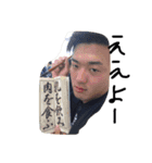人類よ、かかってこい。将道筋肉スタンプ（個別スタンプ：4）
