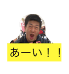 人類よ、かかってこい。将道筋肉スタンプ（個別スタンプ：13）