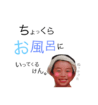おちゃらけ兄さん（個別スタンプ：1）