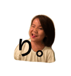 sekineke（個別スタンプ：3）