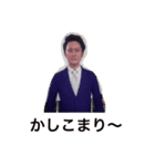 sekineke（個別スタンプ：8）