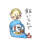 四日市弁丸出しの生き物（個別スタンプ：4）