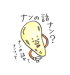 四日市弁丸出しの生き物（個別スタンプ：5）