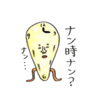 四日市弁丸出しの生き物（個別スタンプ：6）