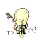 四日市弁丸出しの生き物（個別スタンプ：8）
