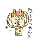 四日市弁丸出しの生き物（個別スタンプ：10）