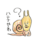 四日市弁丸出しの生き物（個別スタンプ：15）