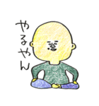 四日市弁丸出しの生き物（個別スタンプ：19）