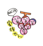 四日市弁丸出しの生き物（個別スタンプ：22）