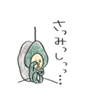 四日市弁丸出しの生き物（個別スタンプ：26）