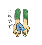 四日市弁丸出しの生き物（個別スタンプ：28）