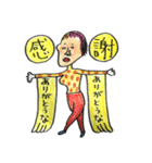 四日市弁丸出しの生き物（個別スタンプ：29）