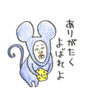 四日市弁丸出しの生き物（個別スタンプ：32）