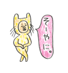 四日市弁丸出しの生き物（個別スタンプ：33）