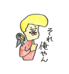 四日市弁丸出しの生き物（個別スタンプ：36）