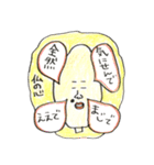 四日市弁丸出しの生き物（個別スタンプ：37）