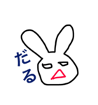saeyan2（個別スタンプ：1）