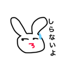 saeyan2（個別スタンプ：2）