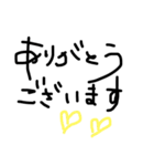 顔文字 普段使える かわいい（個別スタンプ：2）