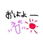 顔文字 普段使える かわいい（個別スタンプ：3）