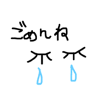 顔文字 普段使える かわいい（個別スタンプ：7）