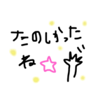 顔文字 普段使える かわいい（個別スタンプ：8）