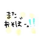 顔文字 普段使える かわいい（個別スタンプ：9）