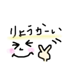 顔文字 普段使える かわいい（個別スタンプ：15）
