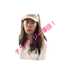 澤田スタンプ（個別スタンプ：4）