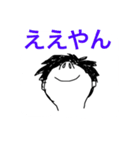 いつも上を向いてる（個別スタンプ：1）