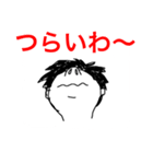 いつも上を向いてる（個別スタンプ：2）
