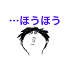 いつも上を向いてる（個別スタンプ：3）