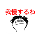 いつも上を向いてる（個別スタンプ：4）