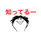 いつも上を向いてる（個別スタンプ：6）