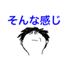 いつも上を向いてる（個別スタンプ：7）