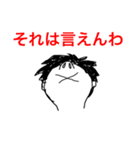 いつも上を向いてる（個別スタンプ：8）
