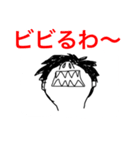 いつも上を向いてる（個別スタンプ：10）